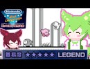 【ファミコン世界大会】のだのだファミせか 第38回大会編【VOICEVOX実況プレイ】