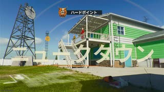 【実況】COD　ぼ６　マルチ【その３】