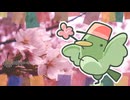 Monyuyama Monyuo「訪れ（instrumental）」