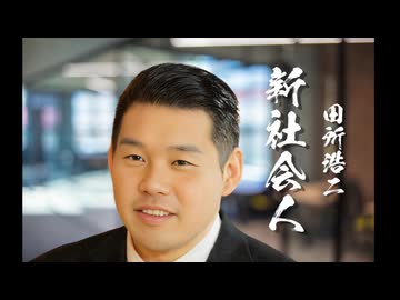 2019年度、野獣先輩(田所浩二)年賀はがき、年賀状