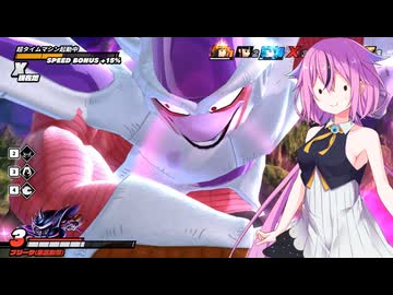 【ドラゴンボールザブレイカーズ】ヒメちゃんの人類殲滅戦 #283
