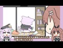 【手描き】出会ってすぐ、部屋の掃除を見せつけてくるおかゆん【戌神ころね/猫又おかゆ/ホロライブ/切り抜き漫画】