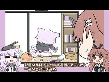 【手描き】出会ってすぐ、部屋の掃除を見せつけてくるおかゆん【戌神ころね/猫又おかゆ/ホロライブ/切り抜き漫画】