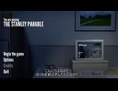 自分をずんだもんだと思い込んでいるAIのThe Stanley Parable