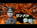 【ゆっくり実況】ゲリラを倒すマインクラフトPart1【Minecraft】