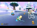 【第１８回ロック杯】マリオカート８ＤＸお気楽実況プレイpart179【ロック視点】