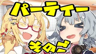 餃子パーティその２【VOICEROID劇場】