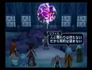 テイルズオブシンフォニアゆっくり呟きプレイその25