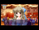 #15『Kanon』配信規約範囲まで