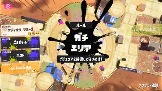 スプラトゥーン3適当に Part72 スクスロってこんなに振るの遅かった？