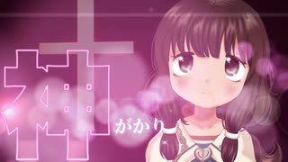 星のクロス feat.初音ミク【ボカロオリジナル曲】