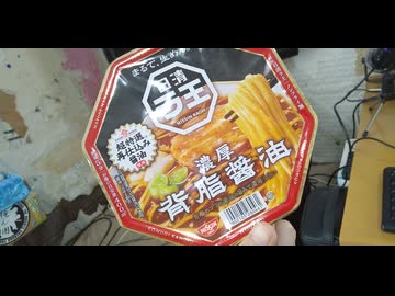 ラーメン大好き