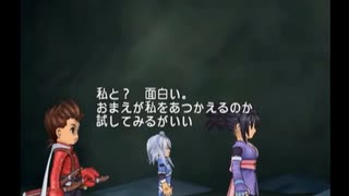 テイルズオブシンフォニアゆっくり呟きプレイその28