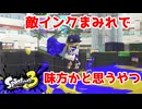 【XP30チャレ】誰だお前！？【毎日モップリン健康生活41日目】