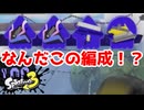 【XP30チャレ】バケツ多すぎない？【毎日モップリン健康生活42日目】