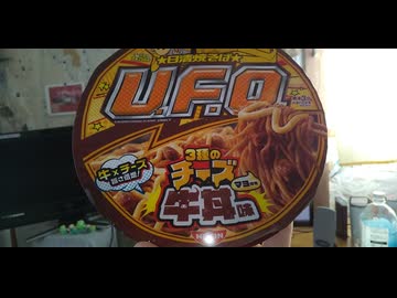 チー牛！最高！
