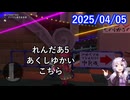 【DQ10】No.1349 レンダー5握手会会場に隠された秘密【結月ゆかり】