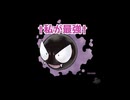 ヤミラミで迷惑をかけながらやるポケモンユナイト　深夜２時には魔物が潜む　寝ろ