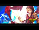 [旧章]MUGEN 希望VS絶望 昇華の光 part2
