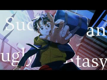 Perfecticide / 鳴花ミコト・夏色花梨