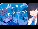 【Soundarium】良質チルパズル！【双葉湊音】