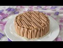 ブルボン ルマンドアイスケーキ