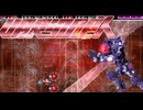 【STG】下手なりに『VARYZNEX』HARDクリア