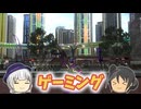 【地球防衛軍6】ゲーミング都市の軍人 35話【ゆっくり実況】