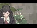 『泥中に咲く』歌ってみた【ねおたん】