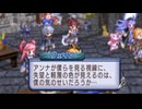 マナケミア～学園の錬金術士たち～ 実況プレイ Part54