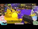アサリより大量キル