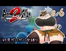 【ロマサガ2R】初見オリジナルゆっくり実況プレイ part6