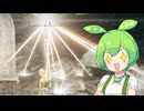 【ELDEN RING】エルデンリングずんだもんたんDLC■88