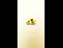 音楽作ってみた♯∞【対策対応版/ 歌詞表示あり】