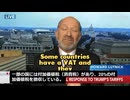 ハワード・ラトニック商務長官「付加価値税（消費税）が非関税障壁になっている」