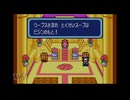 【実況】トマトアドベンチャー #4