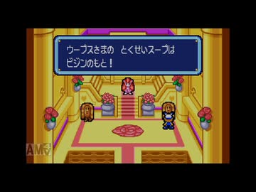 【実況】トマトアドベンチャー #4