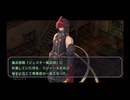 【実況】英雄伝説 空の軌跡FC #82