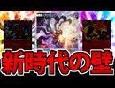 【ポケポケ】まだ壁をやっていたころのギラティナでたわむれる
