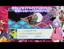 悪魔達が行くブルースエグゼpart17【ロックマンエグゼ5 チームオブブルース】【COEIROINK実況】
