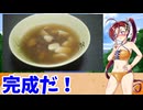 【関西しのび誕生祭2025】いとこ煮