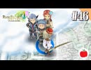 【実況】ルーンファクトリー4スペシャルを遊ぶいも【#46】