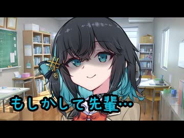 後輩のモカちゃんに他の女子と帰ってないか疑われた件【ヤンデレ劇場】