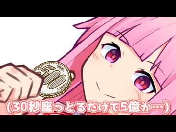 じっとしとればええんやろ？