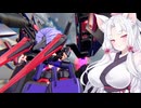 【星之翼】下方…下方？修正されたラインを使っていく東北イタコ【VOICEROID2実況】