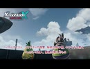【ゼノブレイドクロス ディフィニティブエディション】ノーマルクエスト :  スラブティの復讐、秘密の届け物、キラキラの果て、ニェポンの商人、墓標が教えるもの Part 44【ネタばれあり】