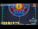 【ROLLING S.T.A.R】第5回　ゴミを食べるクモ　じっくり気分転換　ローリングスター