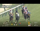2025 アザレア賞 (3歳1勝クラス)　ダノンシーマ