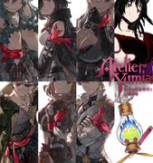 【ユミアのアトリエ】3:錬金と禁忌と幻想と無知とむち？(´・ω・｀)【～追憶の錬金術士と幻創の地～】