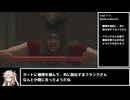 【デッドライジング】令和最新版 効率重視で実績解除 Part 11【春日部つむぎ実況プレイ】